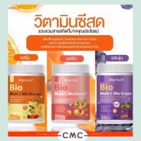 แท้?% ส่งไว ❤️ วิตามินซีสด Deproud Bio Multi C Mix วิตามินซีสามรส วิตามินซี 3 รส วิตามินซีดีพราว