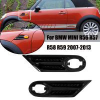 Q รถด้านข้าง Clearance ไฟแสดงสถานะสำหรับ BMW MINI R56 R57 R58 R59 2007- 2013 Gloss สีดำคาร์บอนไฟเบอร์ไม่มี Blub