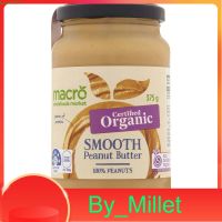 MACRO ORGANIC SMOOTHPEANUT BUTTER 375G