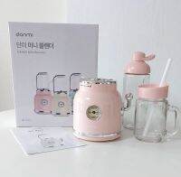 [พร้อมส่ง] DANMI Mini Blender เครื่องปั่นสไตล์วินเทจเรโทร พร้อมโหลแก้วและขวด Tritan Plastic BPA Free