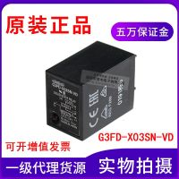 Panasonic sensor New original authentic G3FD-X03SN-VD 3A solid state relay optocoupler