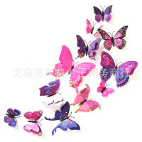 【NEW】【Penghantaran Privasi Tinggi】YW Factory Direct Sales Colorized Butterfly Double Layer Set Butterfly Decoration Simulation 3D Wall Sticker Magnetic Butterfly Wholesale