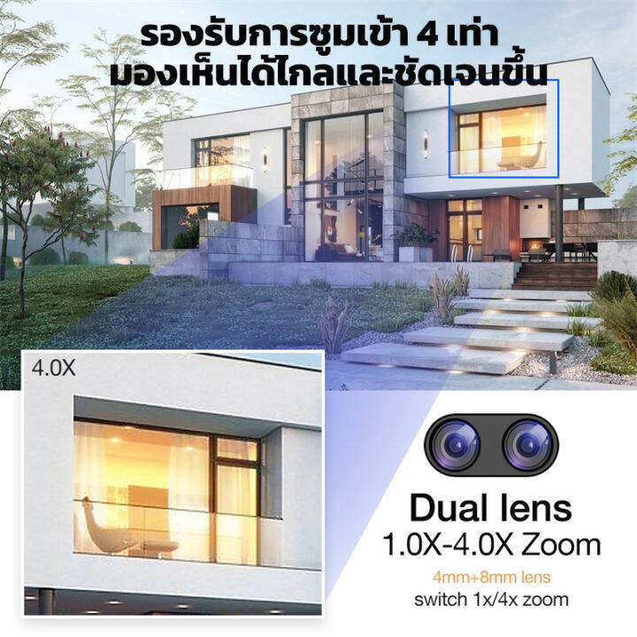 กล้องวงจรปิด-wifi-ซูมดิจิตอล-ip-camera-cctv-5ล้านพิกเซล-2เลนส์ในตัว-เลนส์360องศา-วันและคืนเป็นสีที่ชัดเจน-hd-security-กล้องวงจรปิด-มีจุดอินฟราเรด4จ-5mp