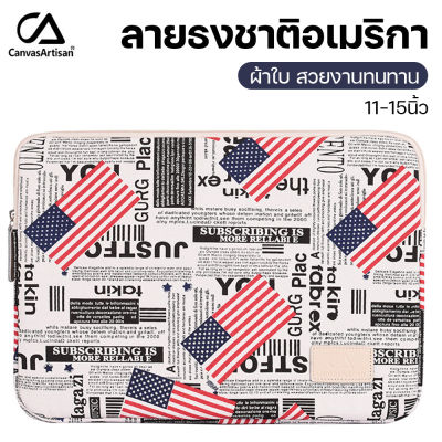 CanvasArtisan กระเป๋าใส่ notebook กระเป๋าใส่ไอแพด iPad/Notebook/Macbook กันน้ำ หนากันกระแทก 11นิ้ว-13นิ้ว ipad pouch bag ลายอักษรอังกฤษ พร้อมส่งจากไทย