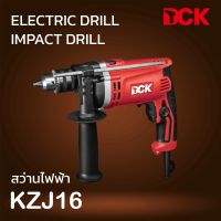 ( Promotion+++) คุ้มที่สุด สว่านกระแทกไฟฟ้า กำลังสูง เจาะไม้ เหล็ก และ คอนกรีต Electric Impact Drill 710W ของแท้ รับประกัน 6 เดือน ราคาดี สว่าน สว่าน ไร้ สาย สว่าน ไฟฟ้า สว่าน เจาะ ปูน