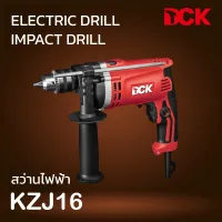 ( Promotion+++) คุ้มที่สุด สว่านกระแทกไฟฟ้า กำลังสูง เจาะไม้ เหล็ก และ คอนกรีต Electric Impact Drill 710W ของแท้ รับประกัน 6 เดือน ราคาดี สว่าน กระแทก สว่าน กระแทก ไร้ สาย สว่าน เจาะ ปูน ไร้ สาย สว่าน เจาะ กระแทก