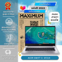 ฟิล์มกันรอย โน๊ตบุ๊ค แบบถนอมสายตา Acer Swift 3 SF314 (16:9)(14 นิ้ว : 30.5x17.4 ซม.)  Screen Protector Film Notebook Acer Swift 3 SF314-55G-53RB : Blue Light Cut Film (Size 14 in : 30.5x17.4 cm.)