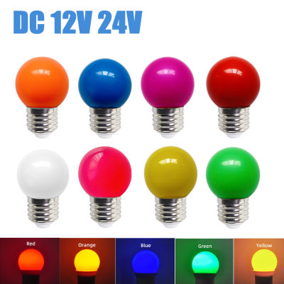 8 สี LED สีสัน E27 RGB สีแดงสีเขียวสีน้ำเงิน DC12V 24V ประหยัดพลังงาน LED ลูกกอล์ฟหลอดไฟลูกโลกโคมไฟคริสต์มาส lamp-iewo9238