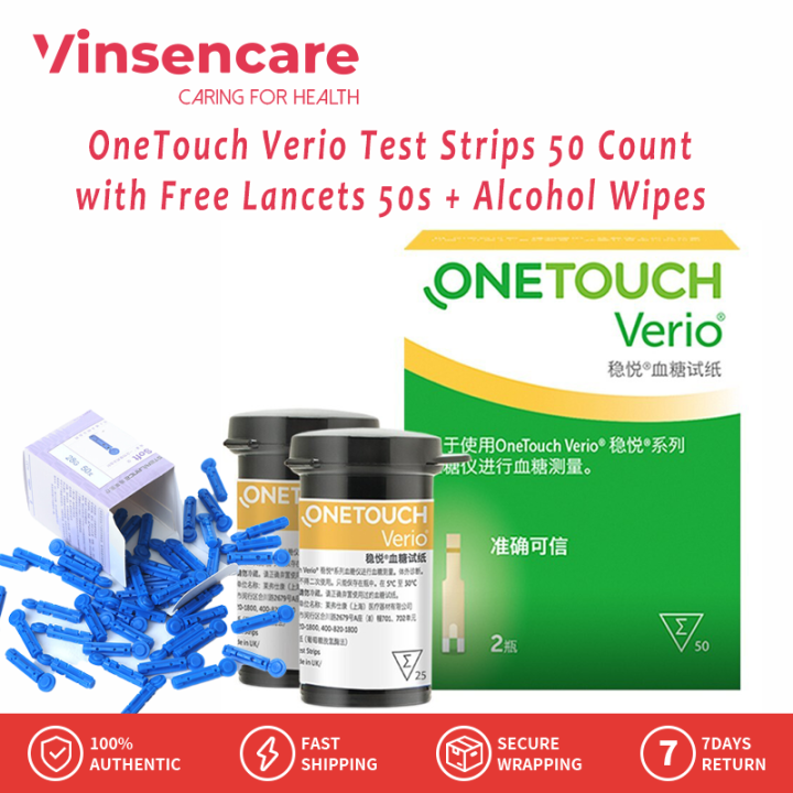 Viancare Verio Blood Glucose Test Strips 50 Count with Free