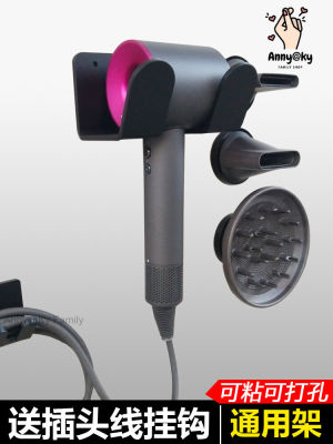 Dyson hair dryer bracket punch-free toilet storage rack dyson hair dryer rack wall-mounted bathroom