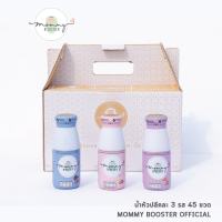 ?พร้อมส่ง ! Mommy Booster น้ำหัวปลีคละรส 45 ขวด