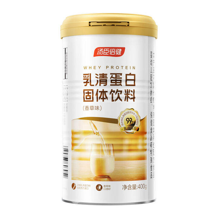 Tomson Bianjian whey protein powder high protein nutrition powder