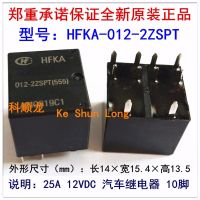 Yingke Lot 5ชิ้น/ล็อต100% Hongfa Hfka-012-2zspt Hfka 012-2zspt 10พิน25a รีเลย์รถยนต์12vdc