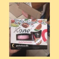 Kone Facial Cream ครีมโคเน่ (1 ชุด)สูตรกลางคืน