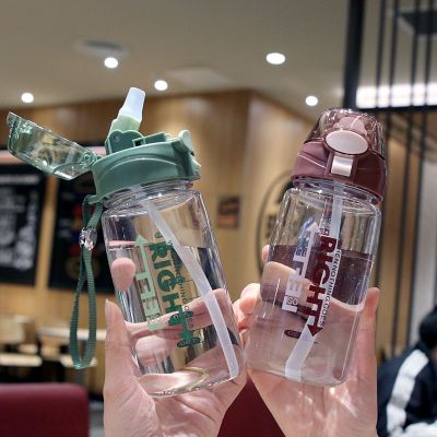 【jw】○۩  550ml Bottle with Graduated Cup Resistant Anti Outdoor