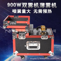 เครื่องพ่นควันบนเวที600W เครื่องหมอกคู่900W เครื่องหมอกบาร์แบบบางพิเศษเครื่องหมอกเครื่องปล่อยควันประสิทธิภาพการทำงานในงานแต่งงาน