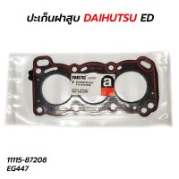 ปะเก็นฝาสูบ DAIHUTSU ED (ERISTIC) 1115-87208 มะลิอะไหล่