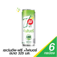 7UP เซเว่น-อัพฟรี ไฟเบอร์ ไม่มีน้ำตาล กระป๋อง 325 มล. (แพ็ค X 6)