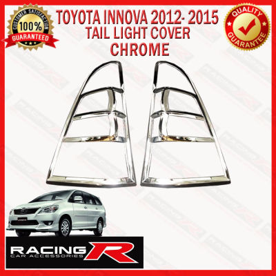 Toyota Innova 2012ถึง2015ไฟท้าย Garnish Cover Chrome 2013 2014