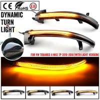 For VW Volkswagen Touareg II MK2 7P 2010-2018 Led Side Wing Mirrors Dynamic Turn Signal Light Indicator Repeater Lamp