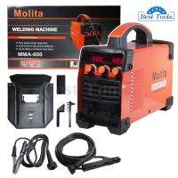 MOLITA ตู้เชื่อม Inverter รุ่นใหญ่ MMA-600 (รุ่นใหม่ล่าสุด2 จอ 3 ปุ่ม รองรับงานหนัก) ฟรี! สายเชื่อมยาวพิเศษ10 เมตร