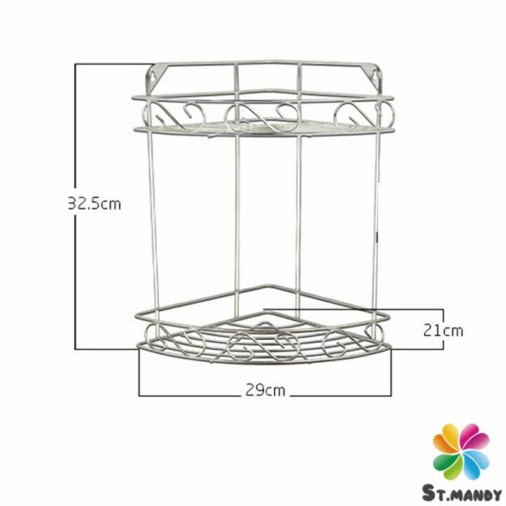 md-สแตนเลสเข้ามุม-ชั้นวางของในครัว-ชั้นวางเครื่องปรุงรส-ชั้นเก็บของในห้องน้ำ-ติดตั้งแบบ-เจาะผนัง-shelf