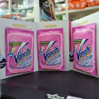 [30กรัม*3ซอง] Vanish แวนิช ผลิตภัณฑ์ขจัดคราบ ผงซักผ้า สำหรับผ้าขาวและผ้าสี