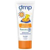 [Limited Deal] Free delivery จัดส่งฟรี DMP Intensive Daily Lotion SPF50 180ml. Cash on delivery เก็บเงินปลายทาง