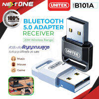 Unitek B101A อะแดปเตอร์บลูทูธ USB Bluetooth 5.0 อะแดปเตอร์รับส่งสัญญาณ 20M Wireless Range สําหรับบลูทูธ Nextone