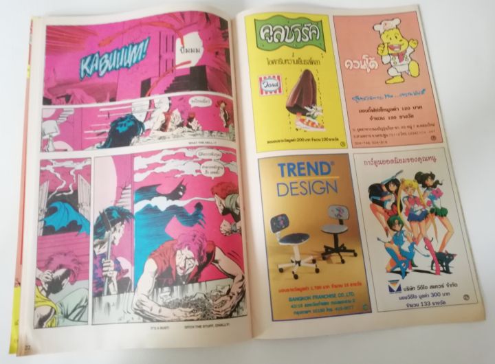 มือ1-เก่าเก็บหนังสือปีเก่า-ไม่มีของแถมหนังสือการ์ตูน-dc-comics-การ์ตูนภาษาไทย-อังกฤษ-แบทแมน-batman-ฉบับที่-54-ตอน-ฟีเวอร์ไข้มหากาฬ
