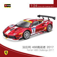 Bimeigao 1:24 Ferrari แรลลี่โลหะรุ่นล้อแม็กรถยนต์แม่พิมพ์ตกแต่งคอลเลกชันของขวัญวันวาเลนไทน์ BSWF