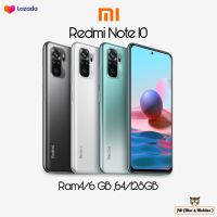 Redmi Note 10 (Ram4/64GB,Ram6/128GB)เครื่องศูนย์ไทย ประกันศูนย์ไทยทั่วประเทศ