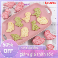 ?【HOT SALE】MUXI ที่ตัดคุ้กกี้ลายการ์ตูนไดโนเสาร์8ชิ้น เซ็ตแม่พิมพ์บิสกิตแบบ3D ได้อุปกรณ์ทำขนมแม่พิมพ์อบในครัว