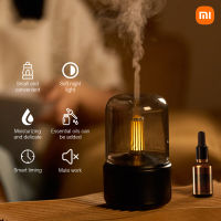 เครื่องทำความชื้น Xiaomi Aroma Diffuser Ultrasonic Light Candle เครื่อง Diffuser