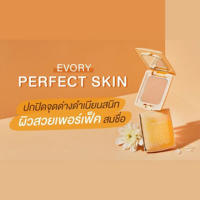 แป้งคิวเพรส ( ตลับเหลือง )  Cute Press Evory Perfect Skin แป้ง คิวเพรส Cutepress แป้งผสมรองพื้น ผิวดูเรียบเนียน บางเบา ไม่หนักหน้า 13g (โฉมเก่า)