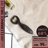 *Clearance* Fish Bottle Opener ที่เปิดขวดรูปปลา | เหล็ก ที่เปิด ขวด เครื่องมือ เปิด ฝาจีบ ขวด เครื่องดื่ม โค้ก เบียร์ เหล้า โซดา เหล็กหล่อ