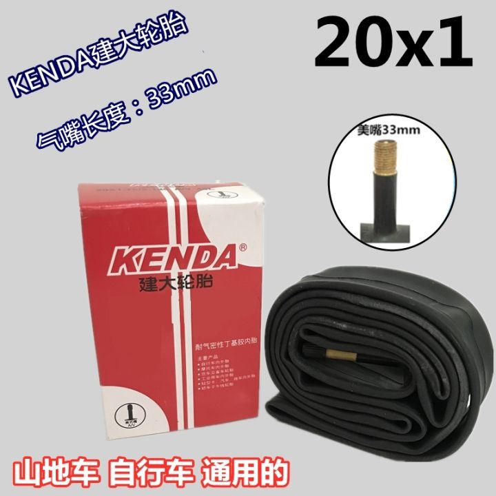 kenda-ไฟล้อขนาดเล็ก20นิ้วยางในพับได้จักรยาน20x1ท่อด้านใน23-451ท่อด้านในสวยงาม