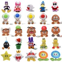 25 รูปแบบ Bros เกม Plush ดอกไม้น้ำแข็ง Koopa Troopa Goomba Mario ตุ๊กตายัดไส้ตุ๊กตาเด็ก Xmas ของขวัญ-Giers