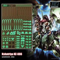 ♦ Y Model  Water decal HG01 ดีคอลน้ำสำหรับ NZ-666 Kshatriya (HG 1144)☬