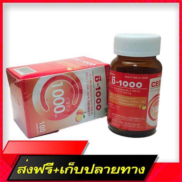 delivery-free-c-1000-mg-cee-1000-ontains-100-tablets-fast-ship-from-bangkok