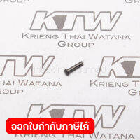 อะไหล่ 9227C#26 RIVET 2