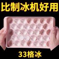 Frozen key Spherl Tray Food Grade e Made Round Storage ld --bqmj2389♚