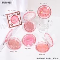 HF8102 SIVANNA COLORS BLOOMING BLUSH ซีเวนน่า คัลเลอร์ส บลูมมิ้ง บลัช ผลิตภัณฑ์ตกแต่งแก้ม ช่วยให้ใบหน้าดูสดชื่น ดูระเรื่อสุขภาพดี