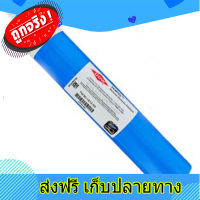 ส่งฟรี FILMTEC ไส้กรองน้ำ RO Membrane FILMTEC TW30-1812-100 GPD ตรงปก ส่งจากกรุงเทพ