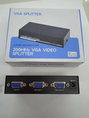 VGA SPLITTER 2 port 1x2 （200 mhz）ตัวแปลงจอ กล่องแปลงจอ 1 เครื่อง ออก 2 จอพร้อมกัน มีอะดับเตอร์ไฟเลี้ยง ภาพชัดชัดสัญญานดี