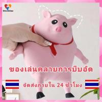 ❀❐❅ 【มีสินค้าในสต๊อก PIG】ของเล่นคลายเครียด บีบของเล่น ของเล่นสนุก บีบหัวนมตุ๊กตามังกร ต่อต้านความเครียด สำหรับเด็ก 1 ชิ้น SWEET