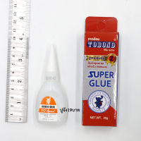 กาวร้อนSuper Glue TOBOND 20 กรัม กาวเอนกประสงค์ กาวร้อนคุณภาพสูง กาว (BE260)