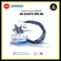 PHOTO ก้ามปู OMRON EE-SX672-WR,1M