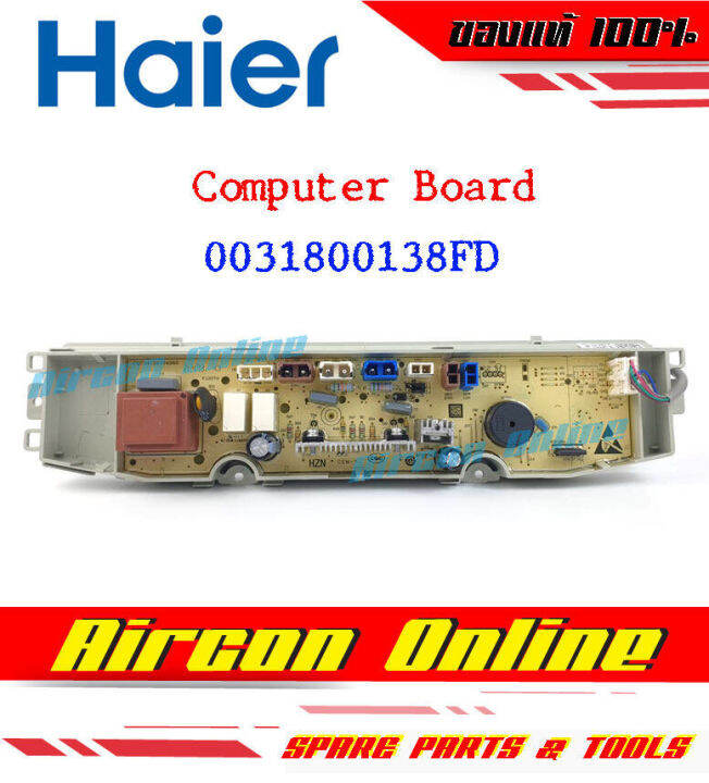 computer-board-เครื่องซักผ้า-haier-รุ่น-hwm140-1826t-รหัส-0031800138fd