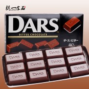 Socola Morinaga Dars thương hiệu Nhật Bản vị choco đen 12 viên 42gr ít ngọt